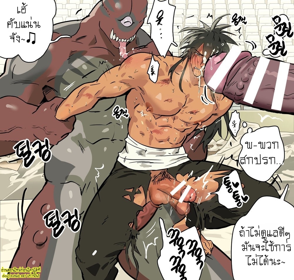 รวมตอนพิเศษ-37